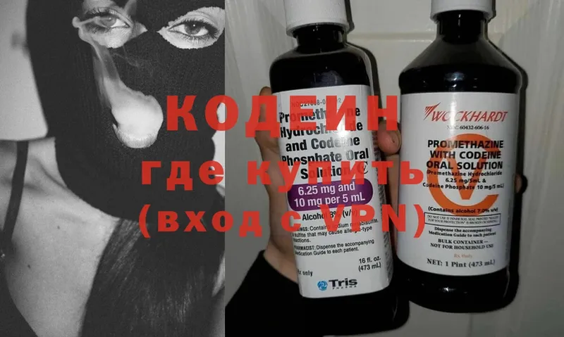 что такое   Аксай  Кодеиновый сироп Lean Purple Drank 